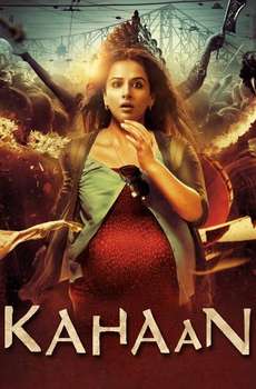 Kahaani