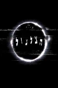 The Ring - Poster