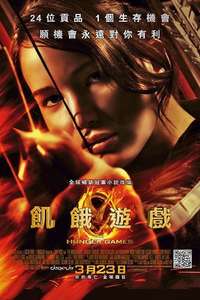 The Hunger Games - Poster
