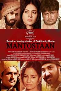 Mantostaan - Posters