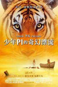 Life of Pi - Posters