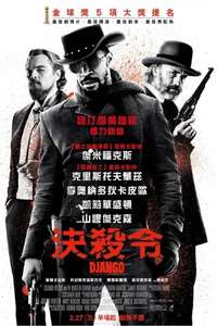 Django Unchained - Poster