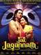 Jai Jagannath