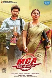 Middle Class Abbayi - Posters