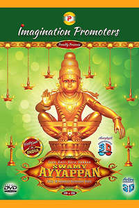 Sree Hari Hara Sudhan Swami Ayyappan - Poster