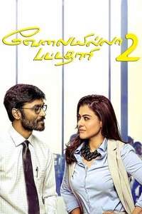 Velaiilla Pattadhari 2 - Posters