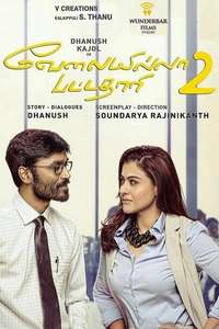 Velaiilla Pattadhari 2 - Posters