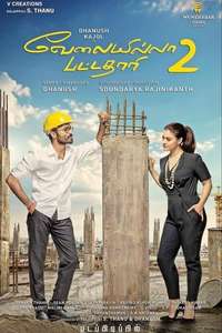 Velaiilla Pattadhari 2 - Posters