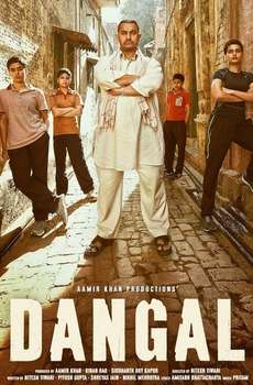 Dangal