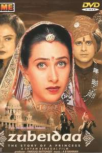 Zubeidaa - Poster
