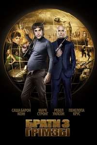 Grimsby - Poster