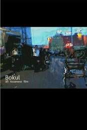 Bokul
