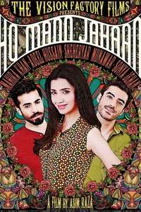 Ho Mann Jahaan - Poster