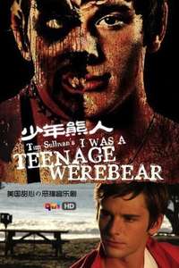 I Was a Teenage Werebear - Poster