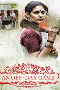 An Off-Day Game - Poster