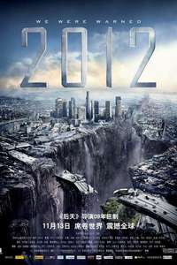 2012 - Posters