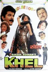 Khel - Poster