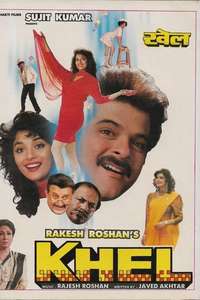 Khel - Poster