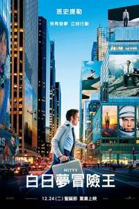 The Secret Life of Walter Mitty - Poster