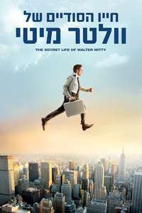 The Secret Life of Walter Mitty - Poster