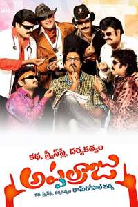 Katha Screenplay Darsakatvam Appalaraju - Poster