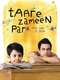 Taare Zameen Par
