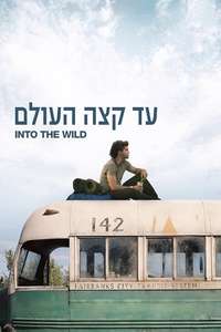 Into the Wild - Poster