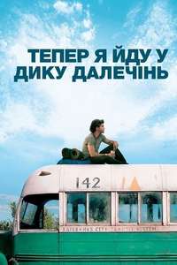 Into the Wild - Poster