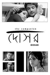 The Companion