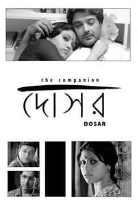The Companion - Poster
