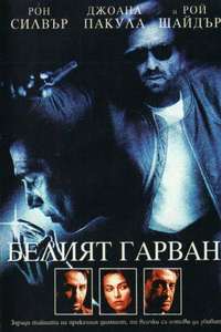 The White Raven - Poster