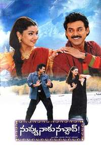 Nuvvu Naaku Nachchav - Posters