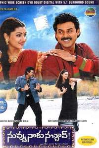Nuvvu Naaku Nachchav - Posters
