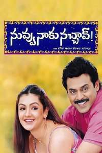 Nuvvu Naaku Nachchav - Posters