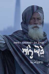 Anhey Ghorhey Da Daan - Poster