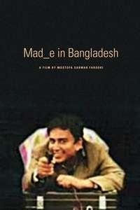 Mad_e in Bangladesh - Poster