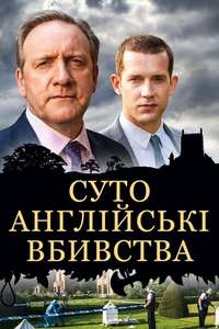 Midsomer Murders - Posters