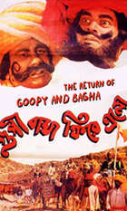 The Return of Goopy and Bagha