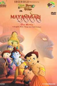Chhota Bheem & Krishna in Mayanagari - Poster