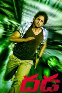 Dhada - Posters
