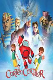 Superbook