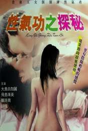 Devil Girl 18