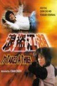 It Takes A Thief - Poster