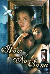 Ikaw na sana