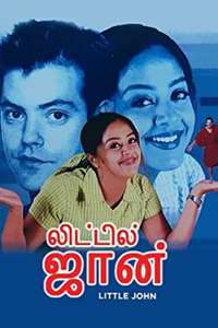 Little John - Poster