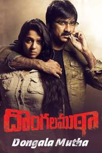 Dongala Mutha - Poster