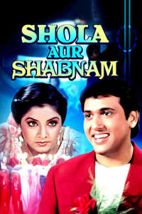 Shola Aur Shabnam - Poster