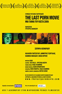 The Last Porn Movie - Poster