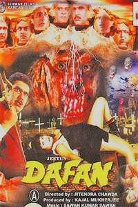 Dafan - Poster