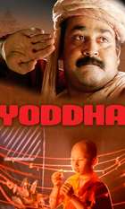 Yoddha